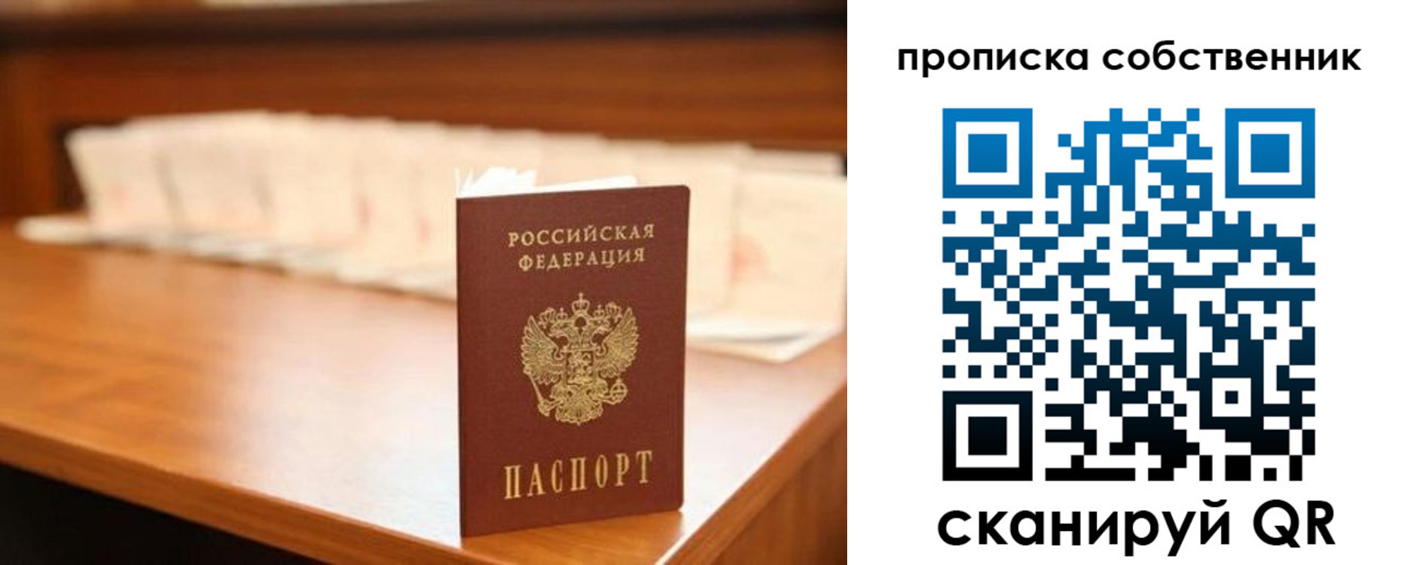временная регистрация адрес в Киренске